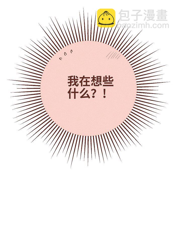 66 防骗思维-第71话