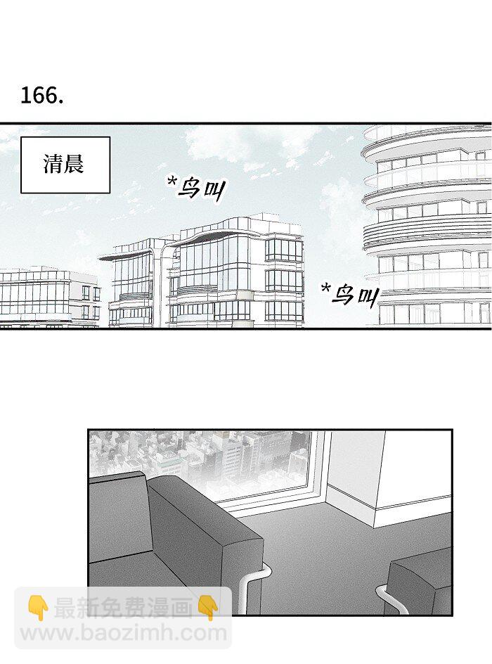 68 为什么没下雨还有人打伞-第73话