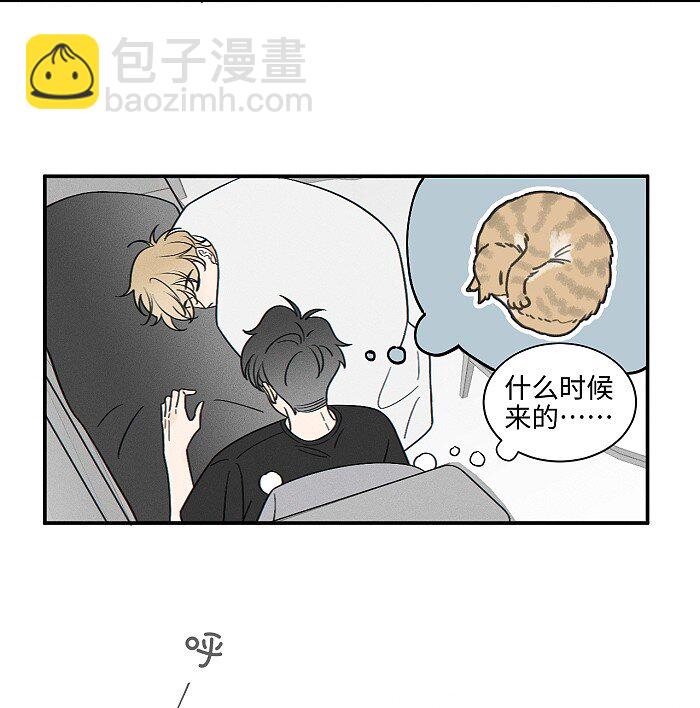 68 为什么没下雨还有人打伞-第73话