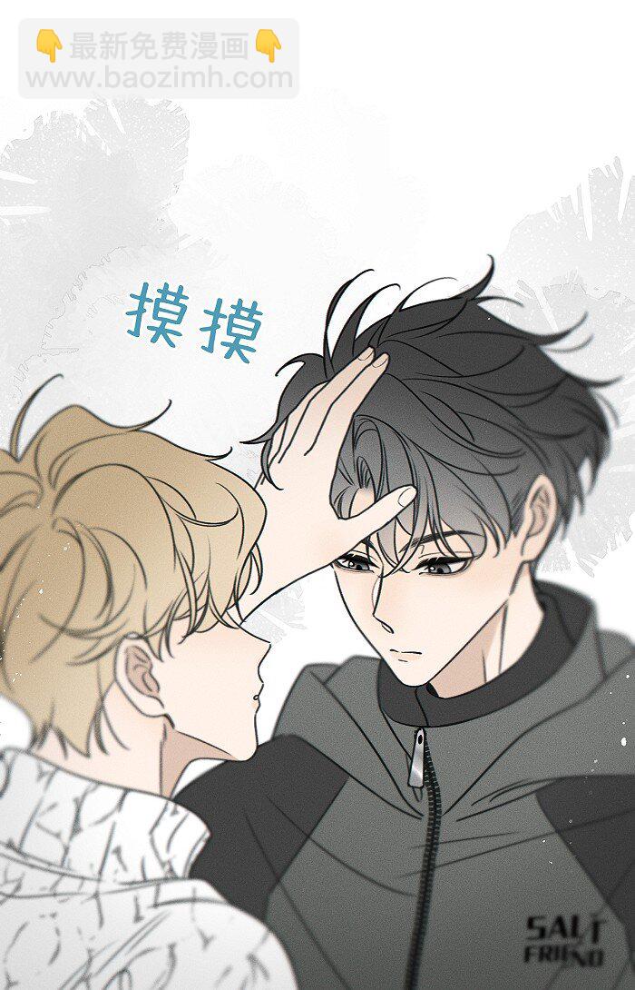 68 为什么没下雨还有人打伞-第73话