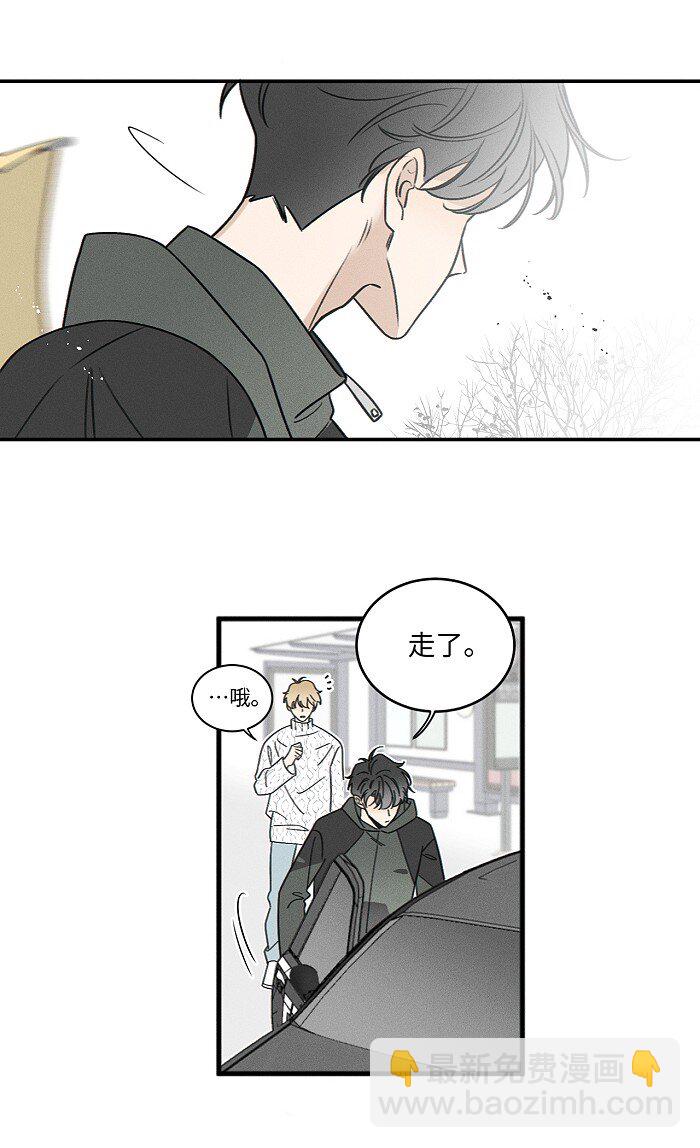 68 为什么没下雨还有人打伞-第73话