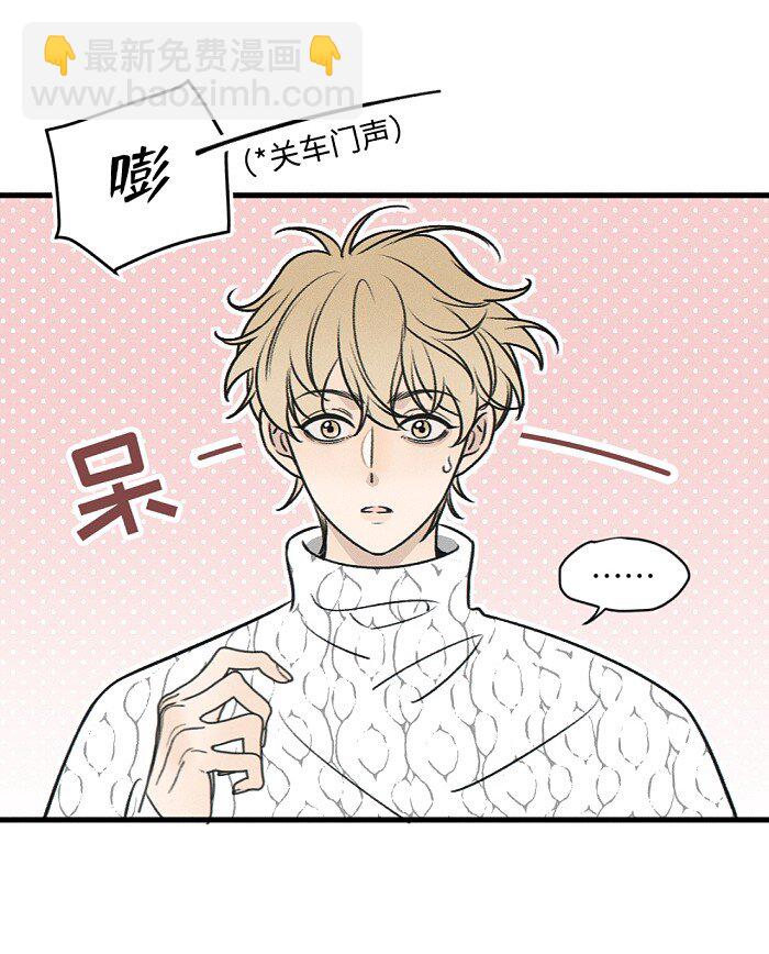 68 为什么没下雨还有人打伞-第73话