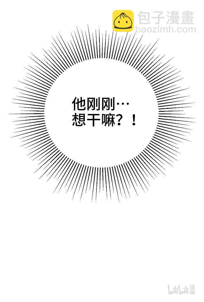 68 为什么没下雨还有人打伞-第73话