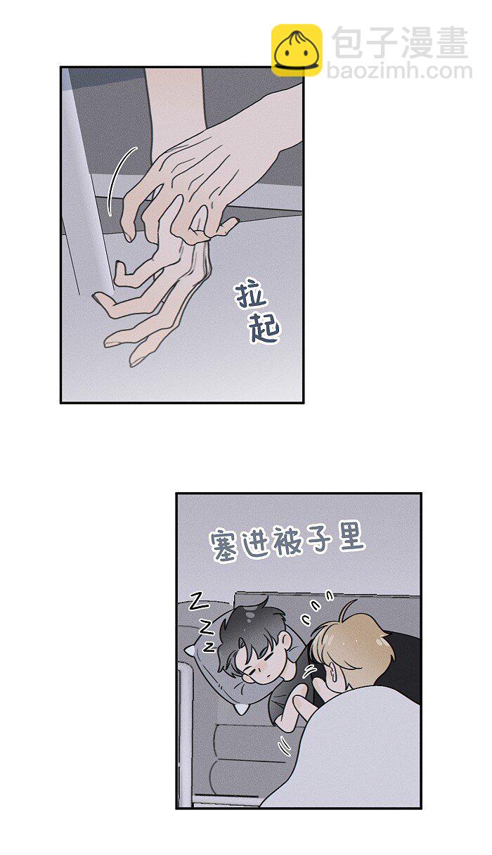 68 为什么没下雨还有人打伞-第73话