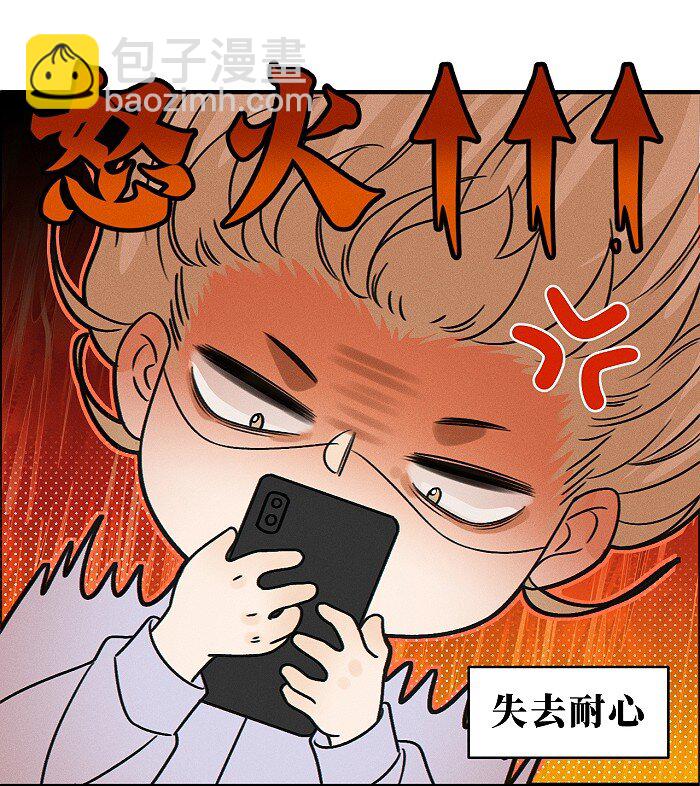 番外 裴心养猫记-第75话
