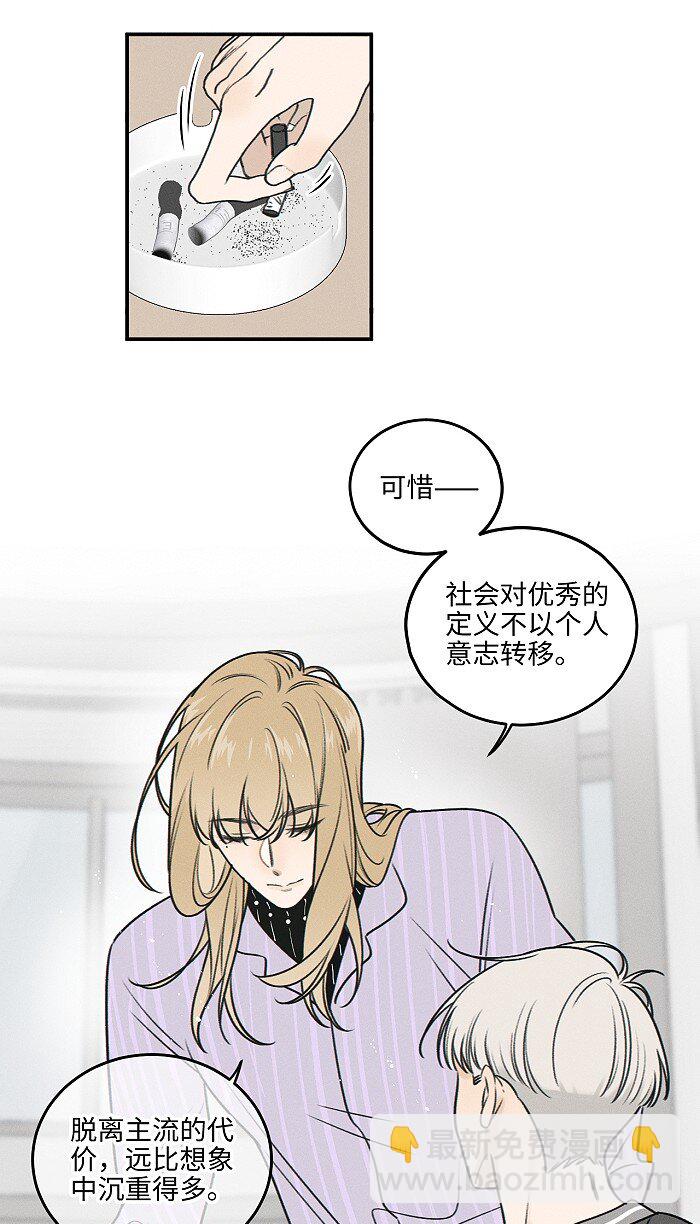 71 弟弟vs哥哥-第77话
