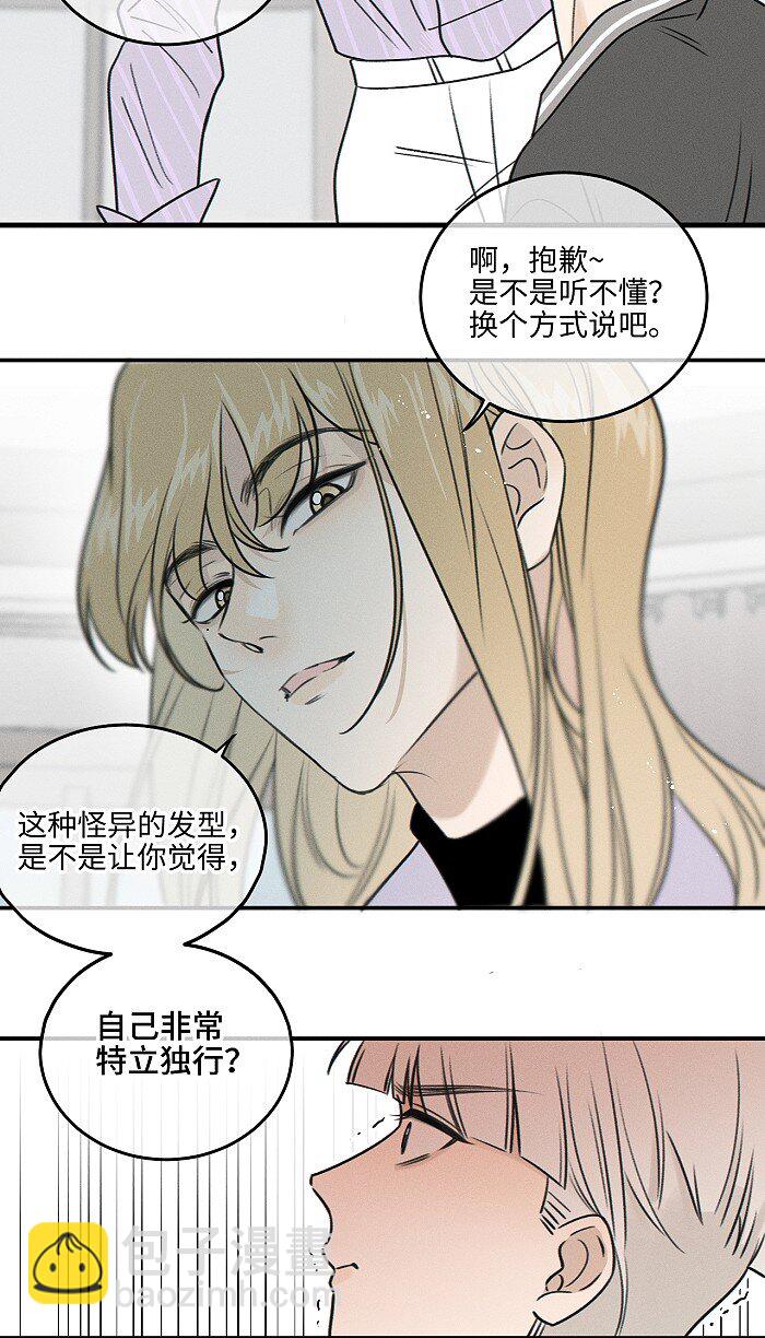 71 弟弟vs哥哥-第77话
