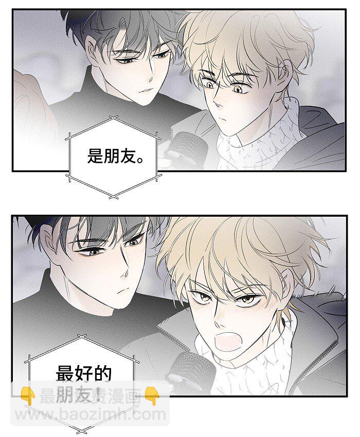 73 我们不会吵架的。-第79话