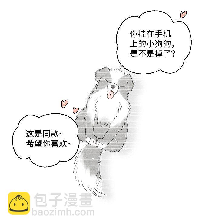 73 我们不会吵架的。-第79话
