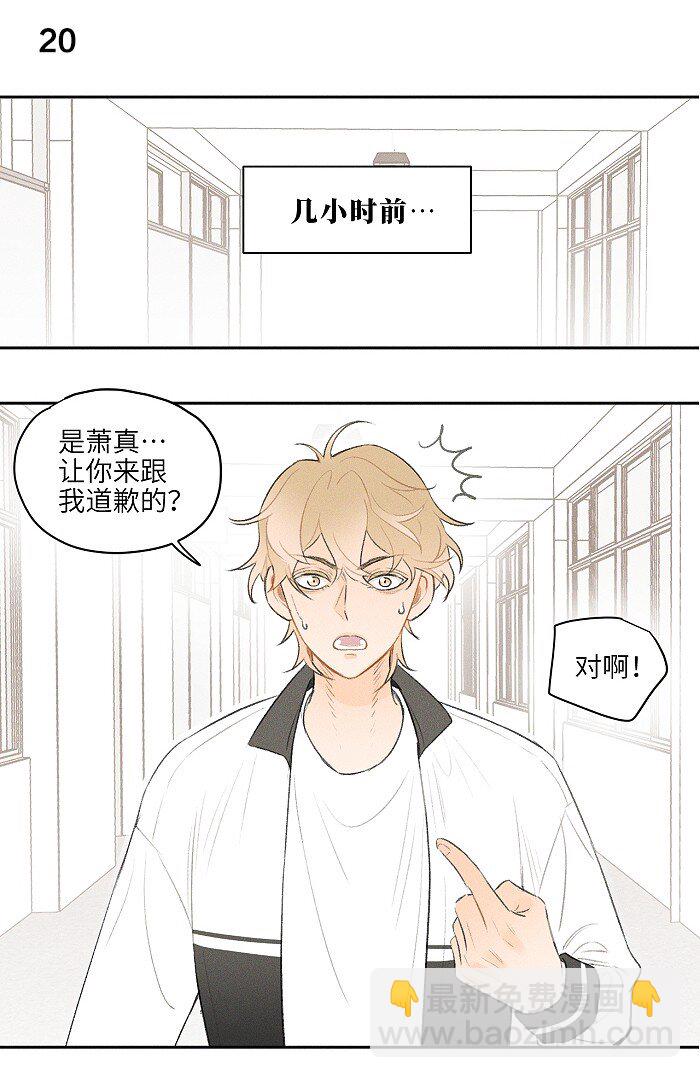 09 阿真~-第9话
