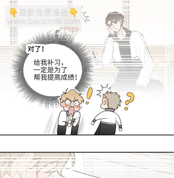 09 阿真~-第9话
