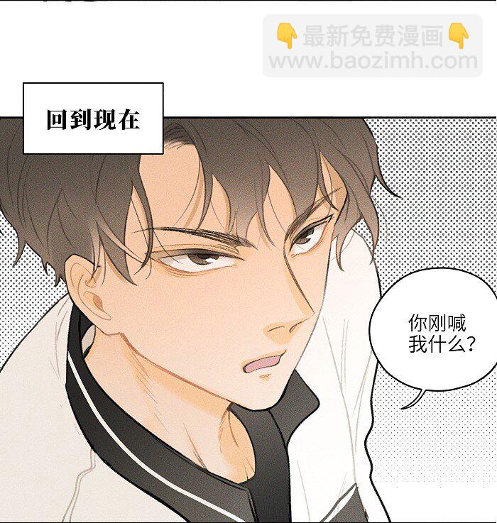 09 阿真~-第9话