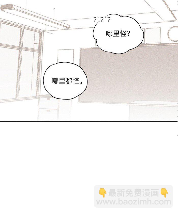 09 阿真~-第9话