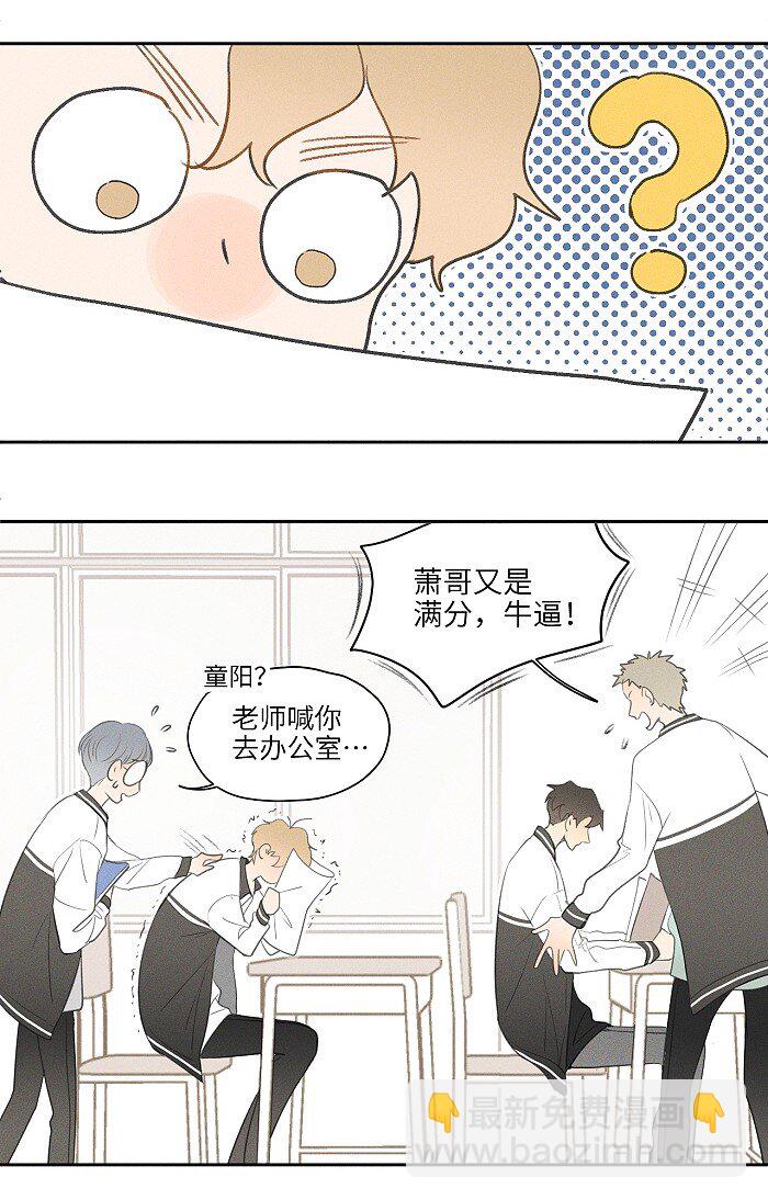 09 阿真~-第9话