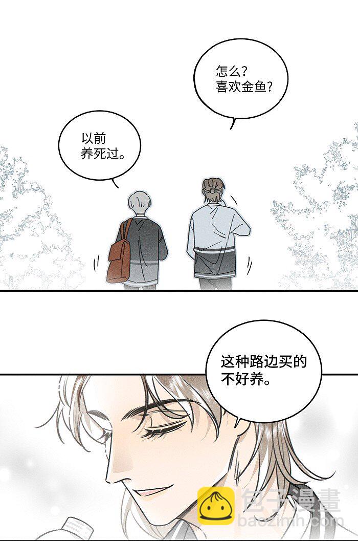 74 我在你家楼下(1/2)-第81话