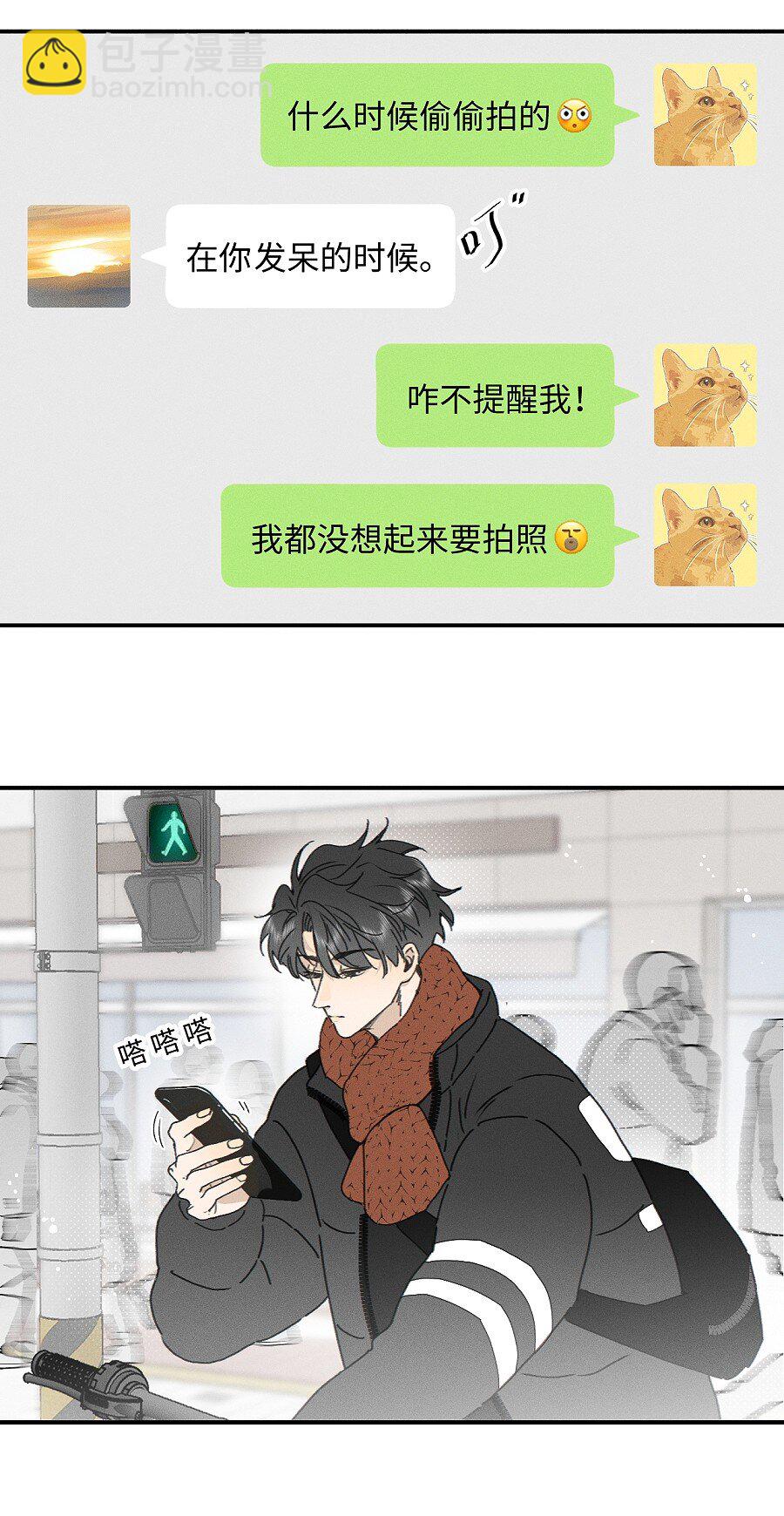 76 问童阳吧，他最清楚。-第83话