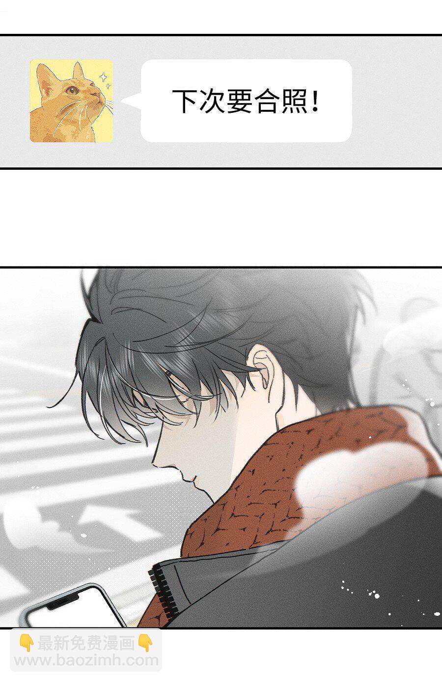 76 问童阳吧，他最清楚。-第83话