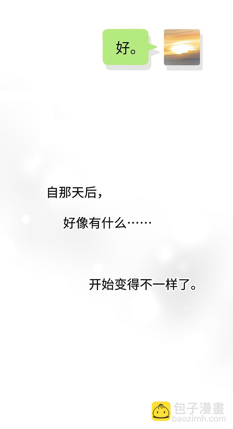 76 问童阳吧，他最清楚。-第83话