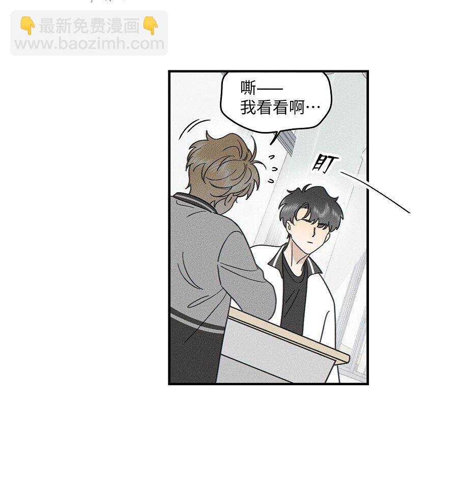 76 问童阳吧，他最清楚。-第83话