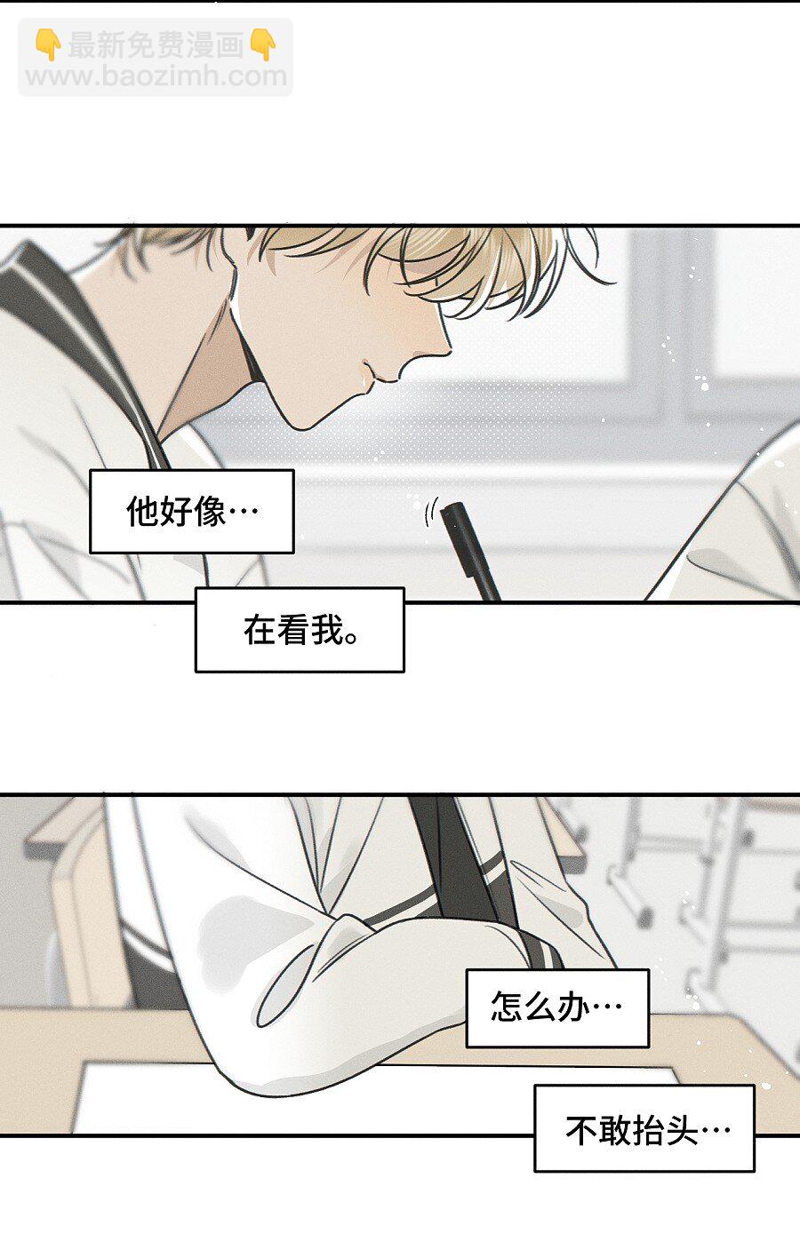 76 问童阳吧，他最清楚。-第83话