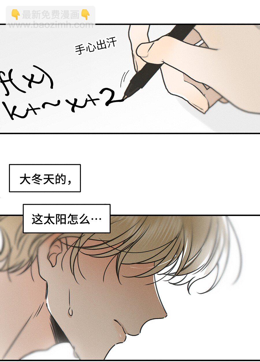 76 问童阳吧，他最清楚。-第83话