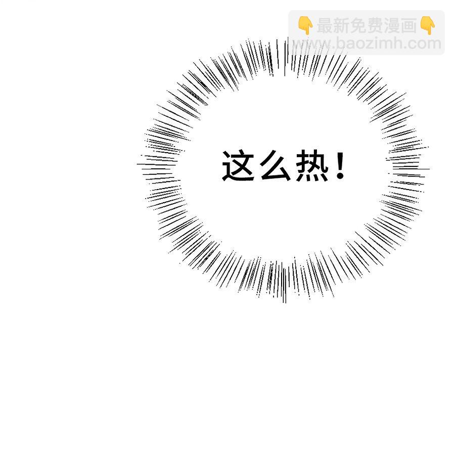 76 问童阳吧，他最清楚。-第83话