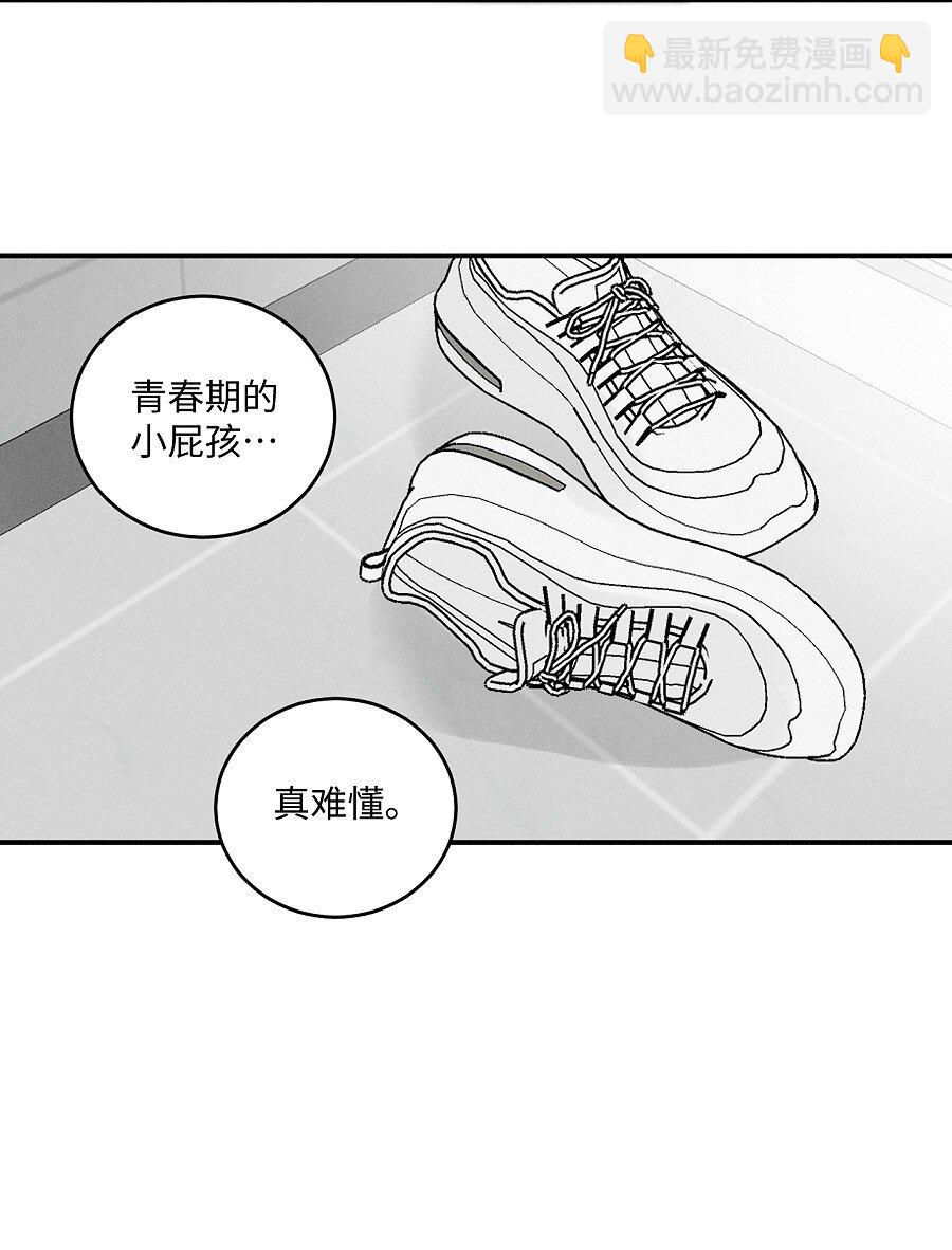 76 问童阳吧，他最清楚。-第83话