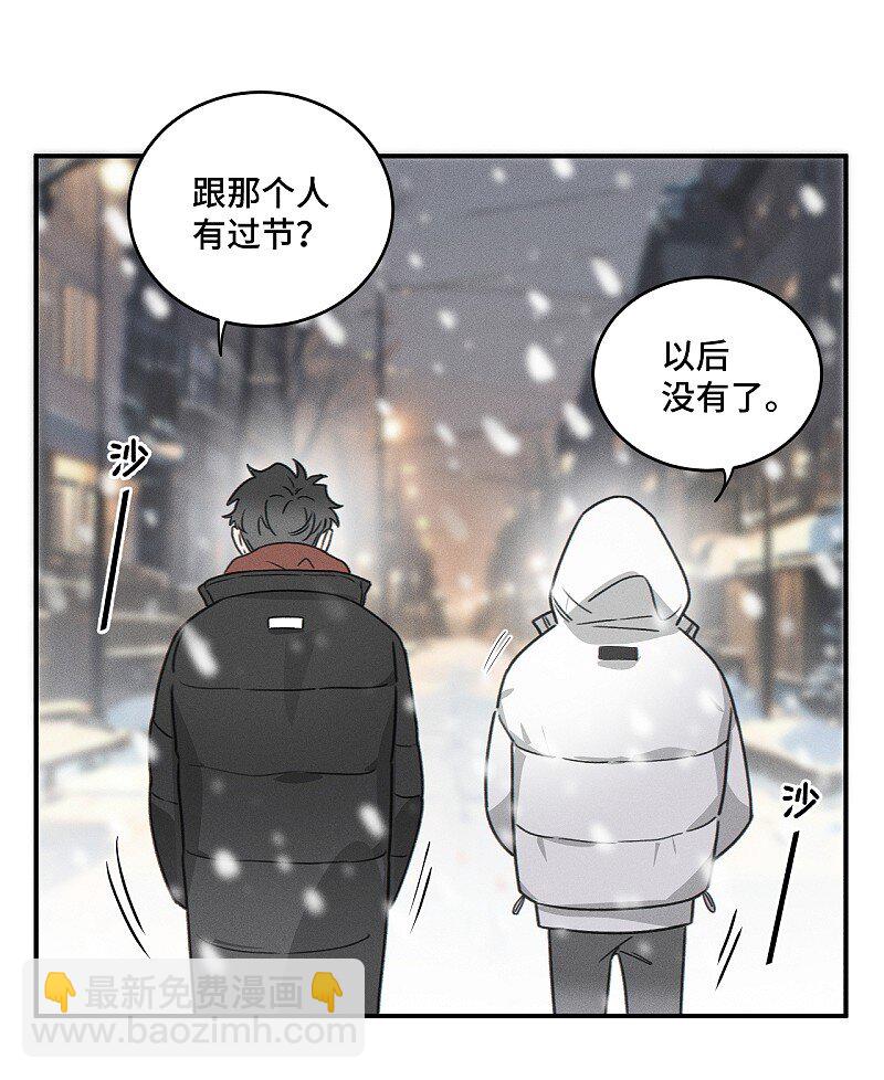 78 我们也会说散就散吗？-第85话