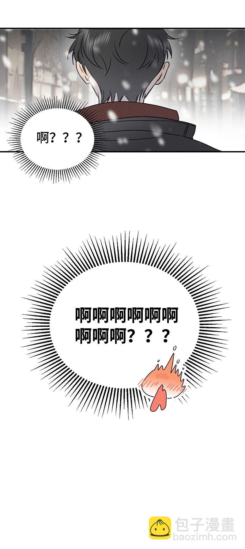 78 我们也会说散就散吗？-第85话