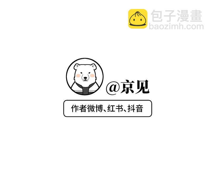 78 我们也会说散就散吗？-第85话
