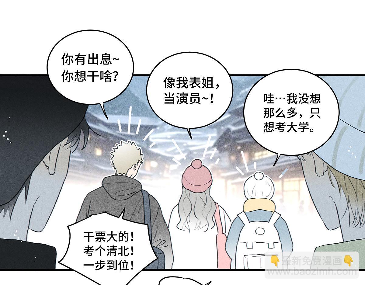 第84话 同样的困惑(1/2)-第93话
