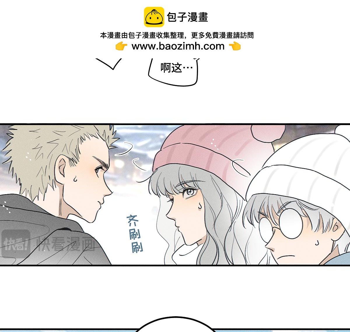 第84话 同样的困惑(1/2)-第93话