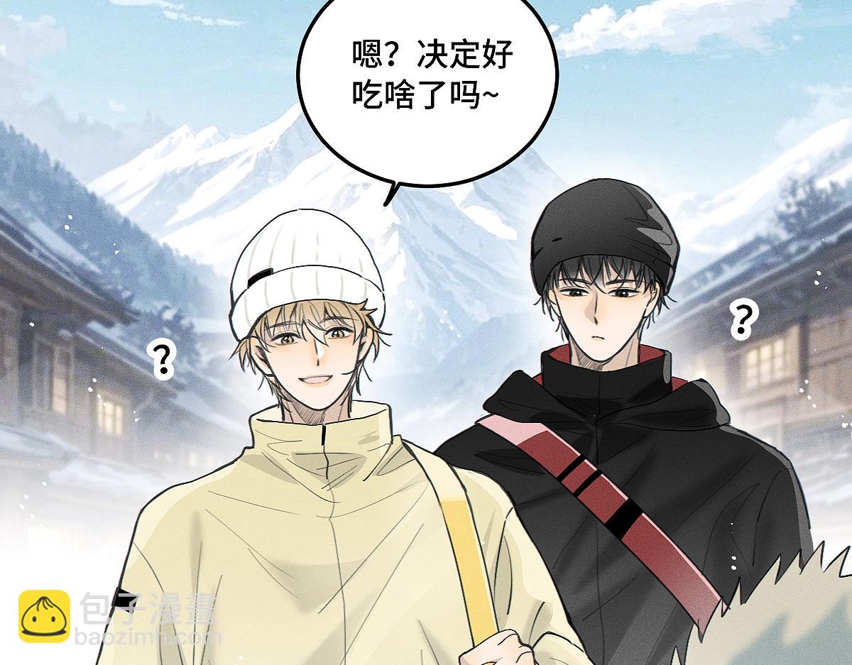 第84话 同样的困惑(1/2)-第93话