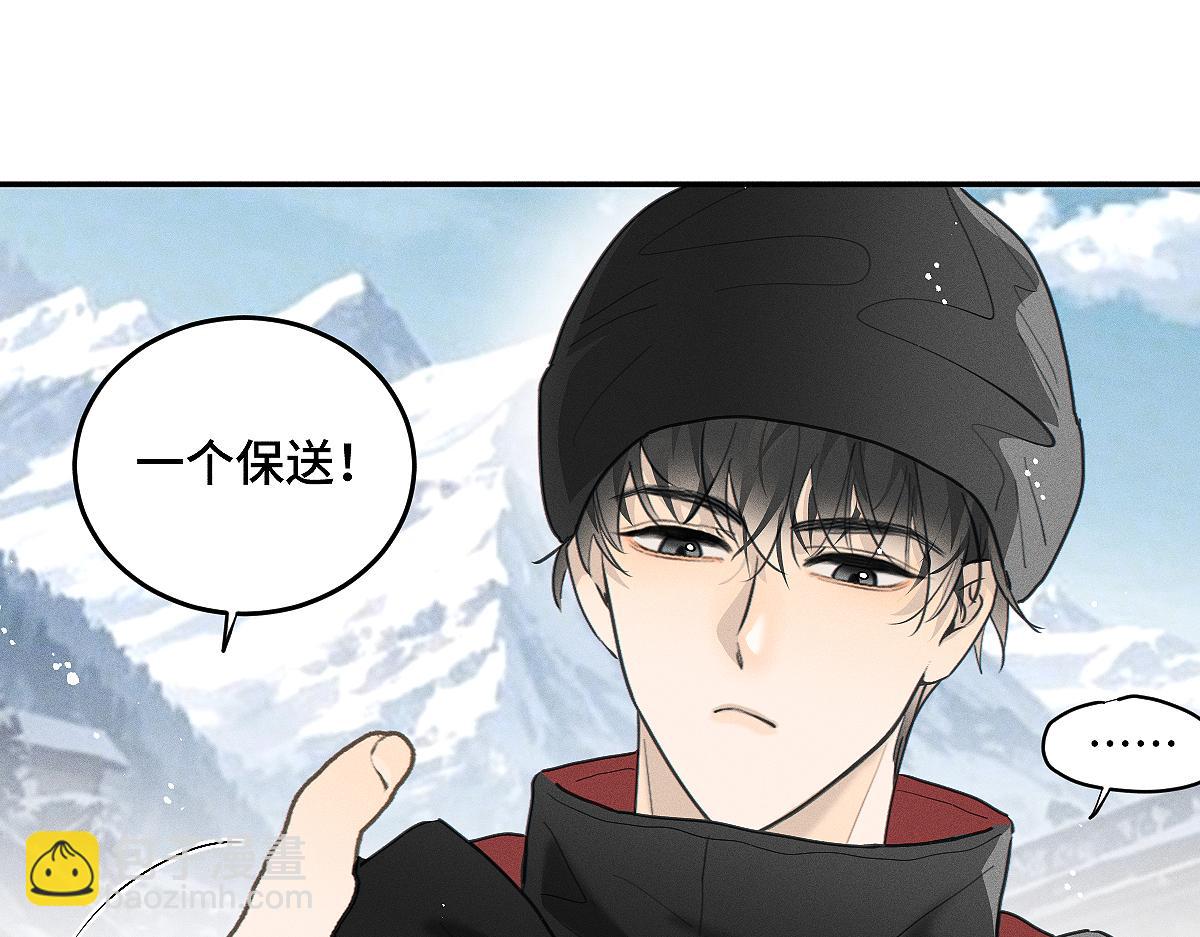 第84话 同样的困惑(1/2)-第93话