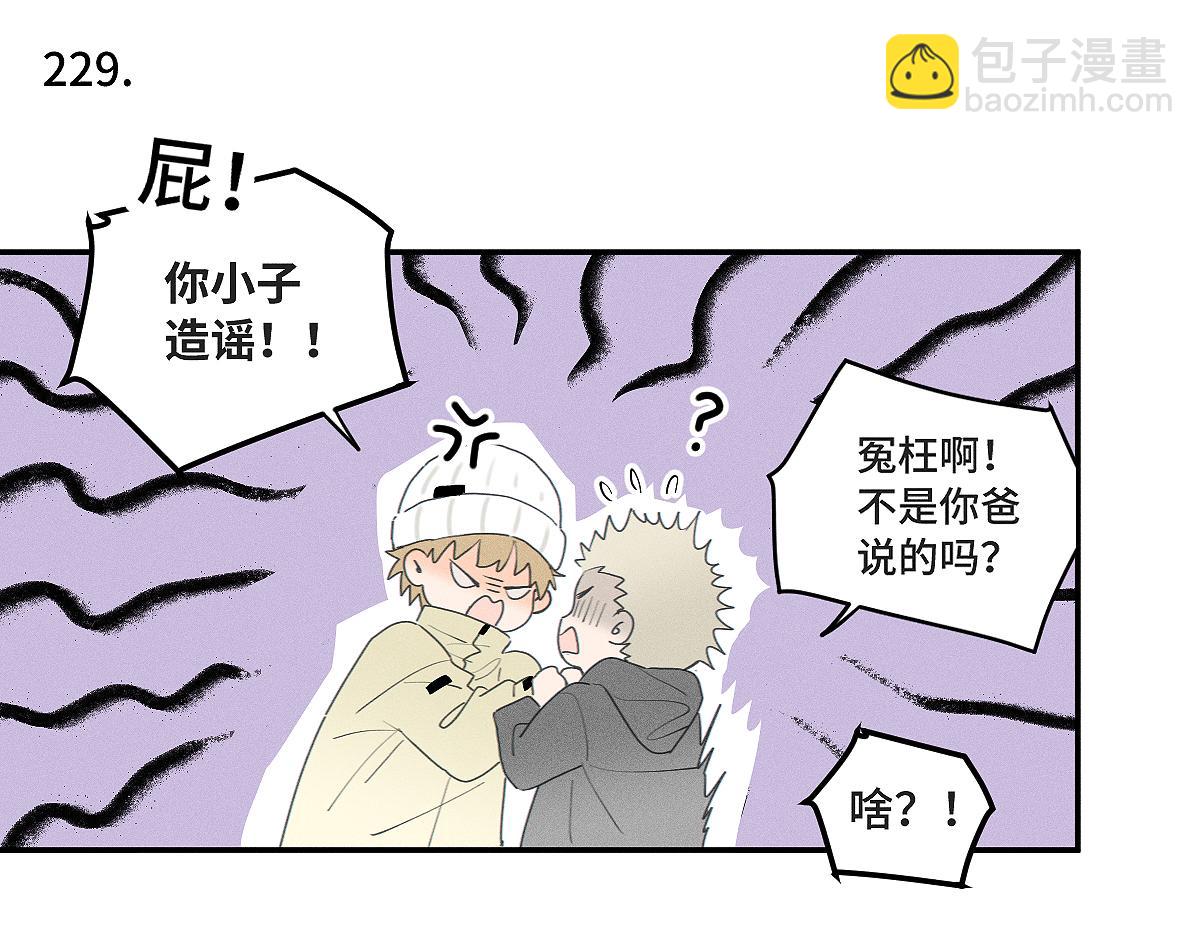 第84话 同样的困惑(1/2)-第93话