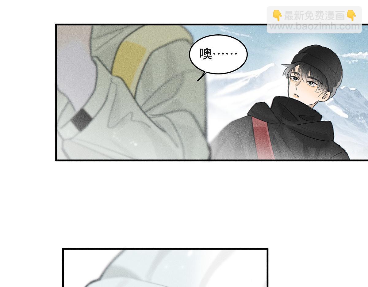 第84话 同样的困惑(1/2)-第93话