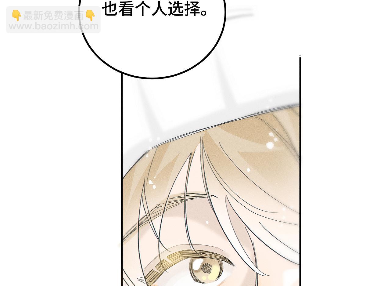 第84话 同样的困惑(1/2)-第93话