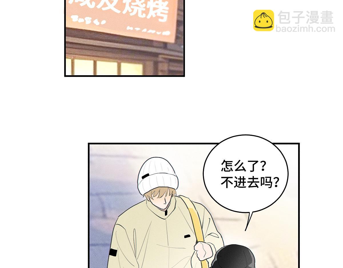第84话 同样的困惑(1/2)-第93话