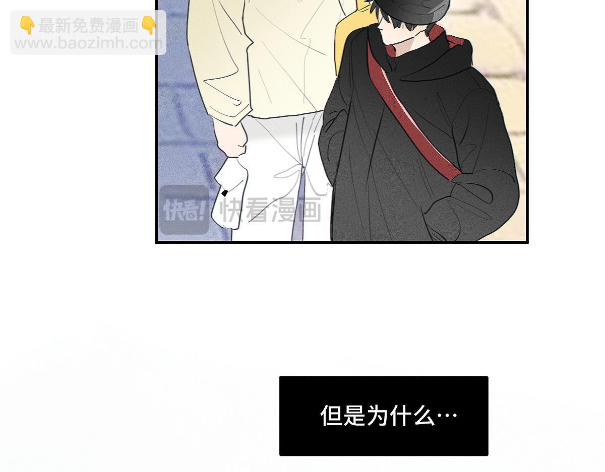 第84话 同样的困惑(1/2)-第93话