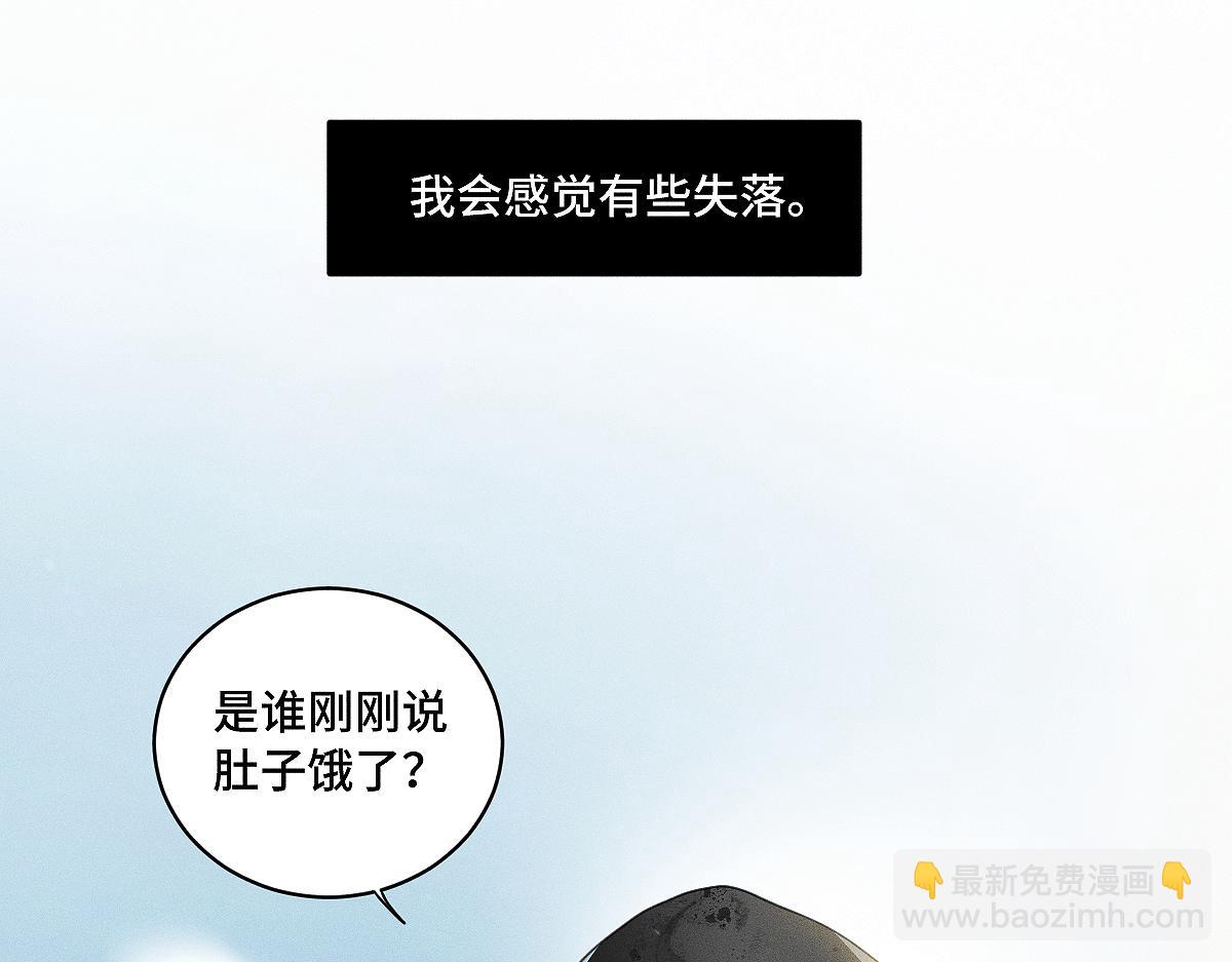 第84话 同样的困惑(1/2)-第93话