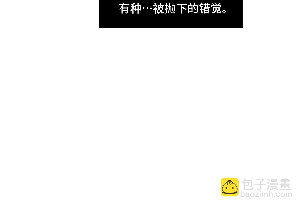 第84话 同样的困惑(1/2)-第93话