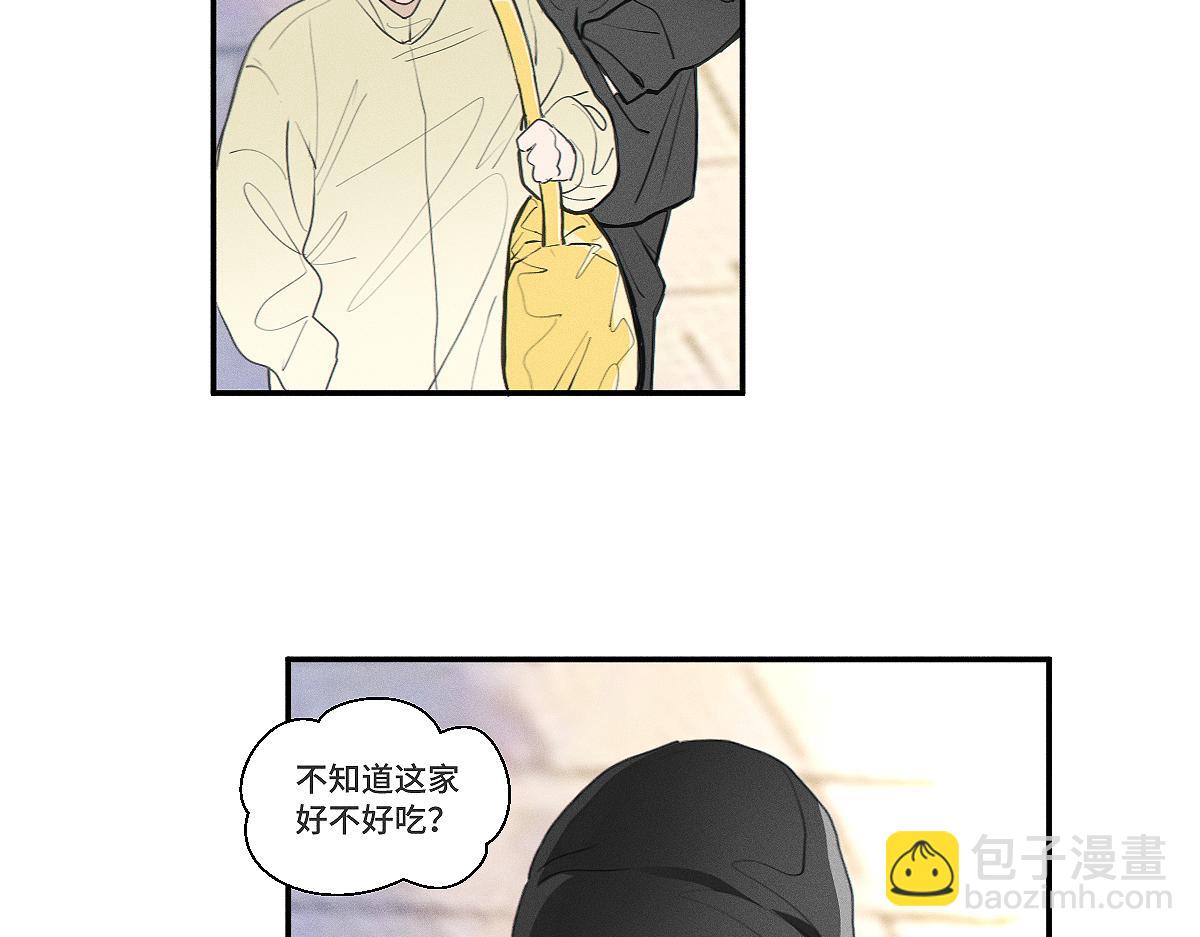 第84话 同样的困惑(1/2)-第93话