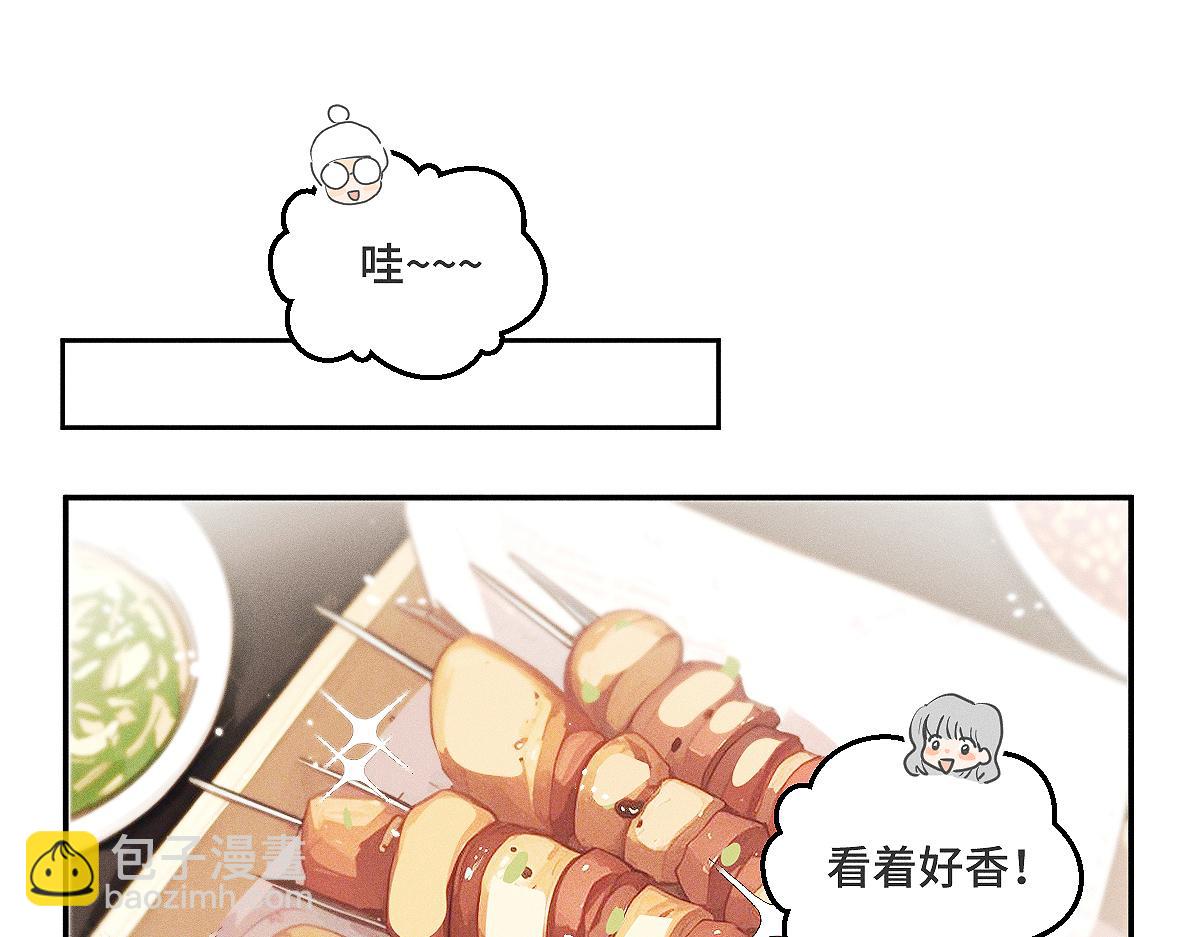 第84话 同样的困惑(1/2)-第93话