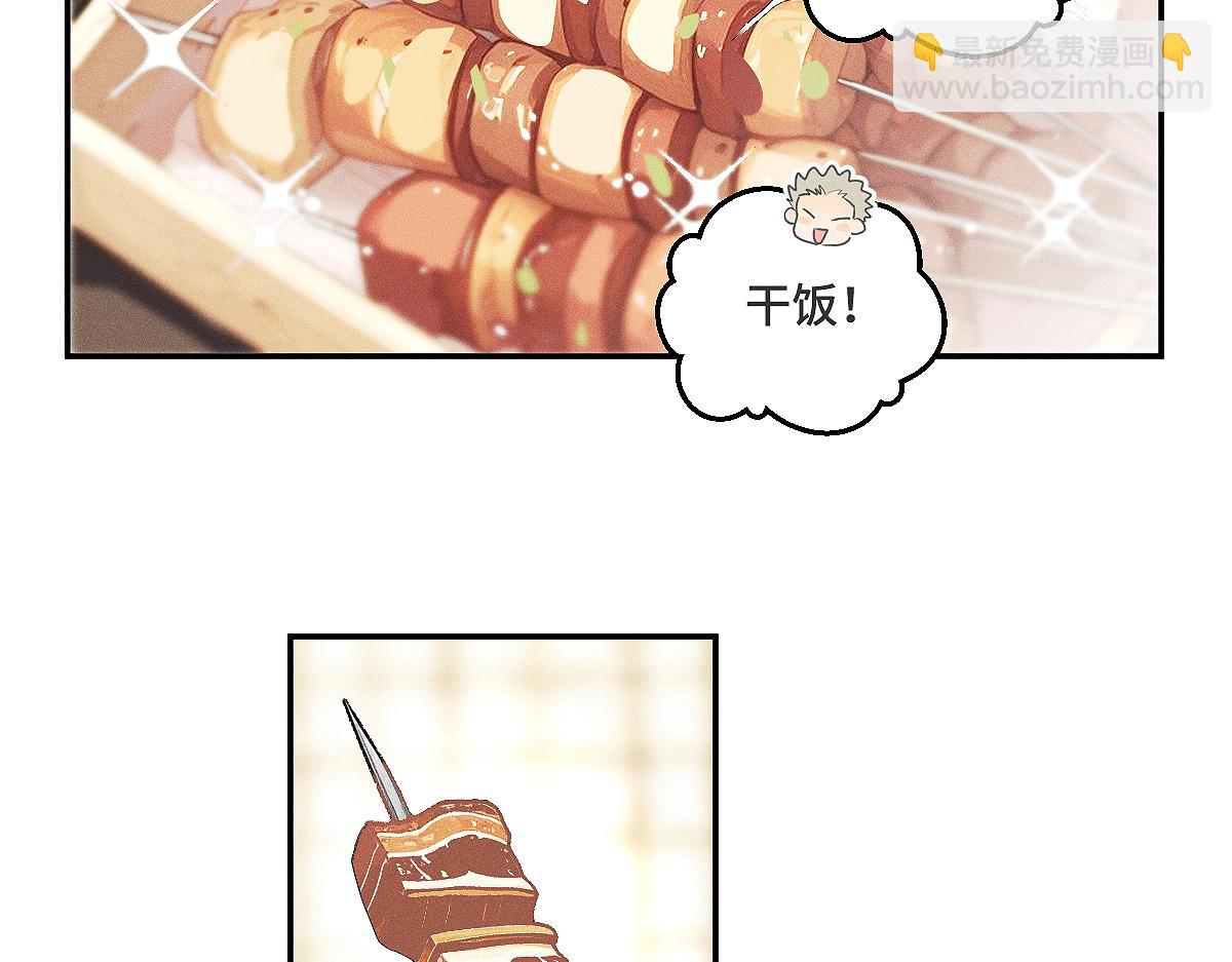 第84话 同样的困惑(1/2)-第93话