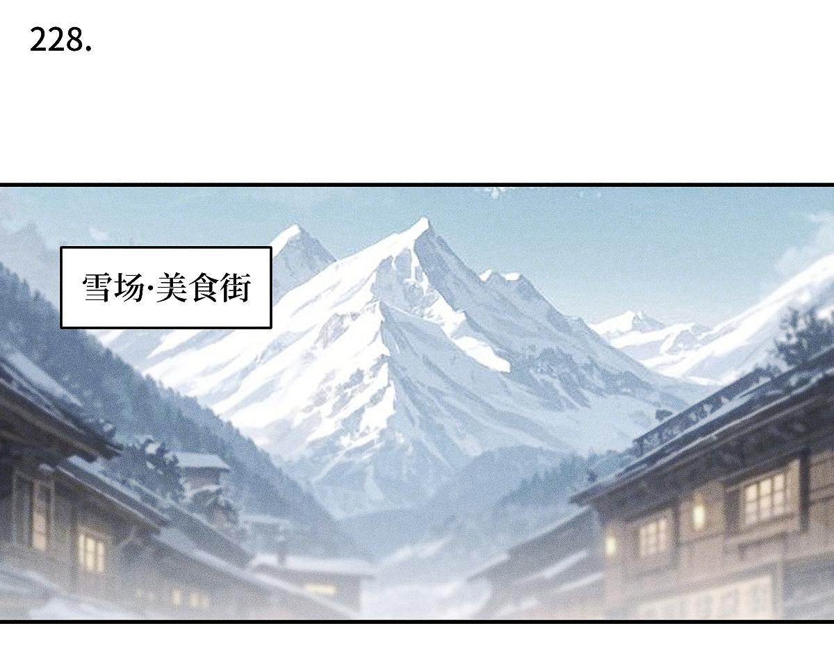 第84话 同样的困惑(1/2)-第93话