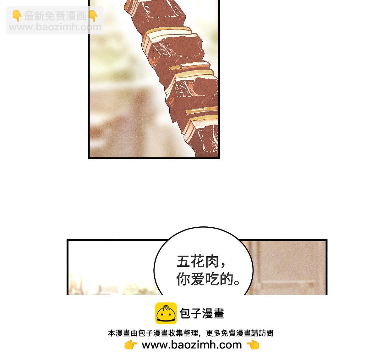 第84话 同样的困惑(1/2)-第93话