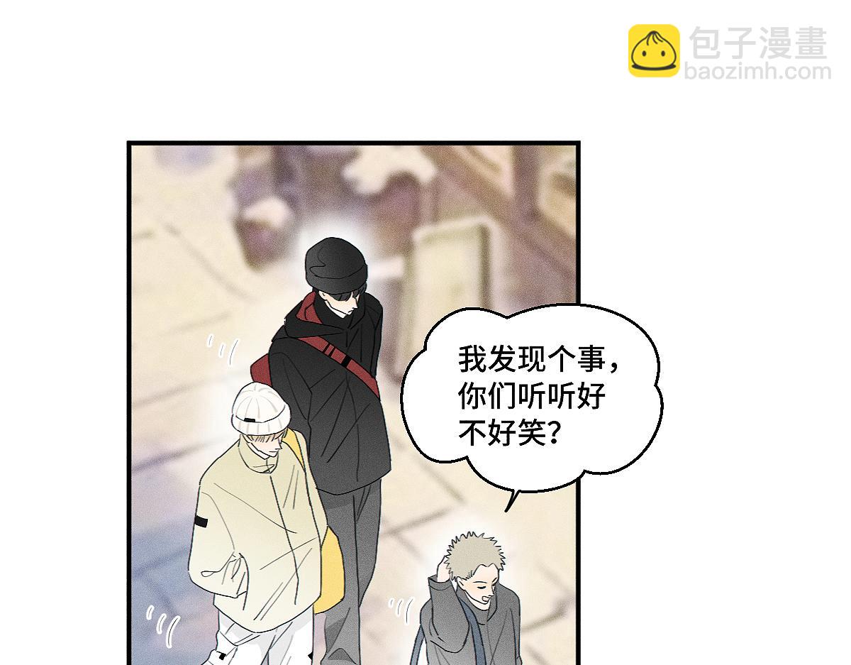 第84话 同样的困惑(1/2)-第93话