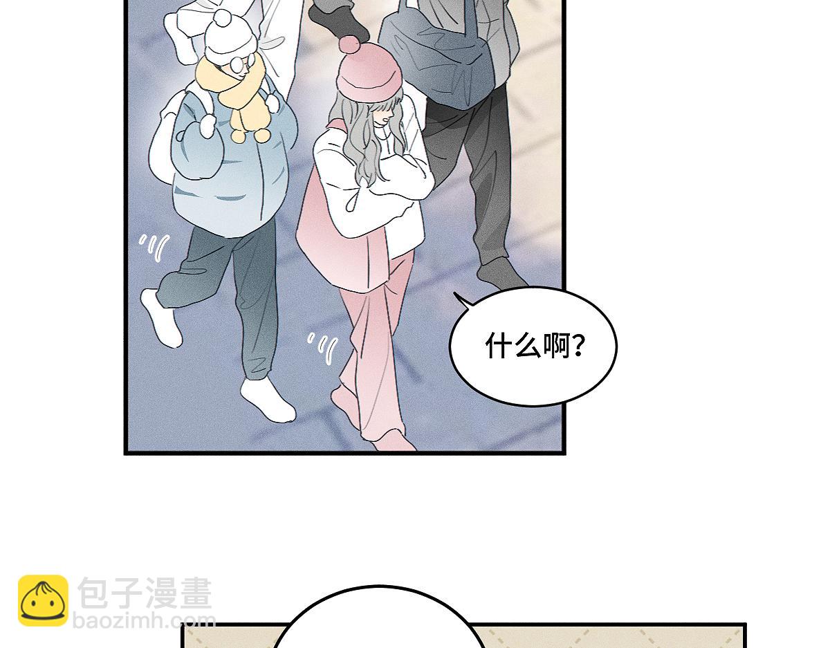 第84话 同样的困惑(1/2)-第93话