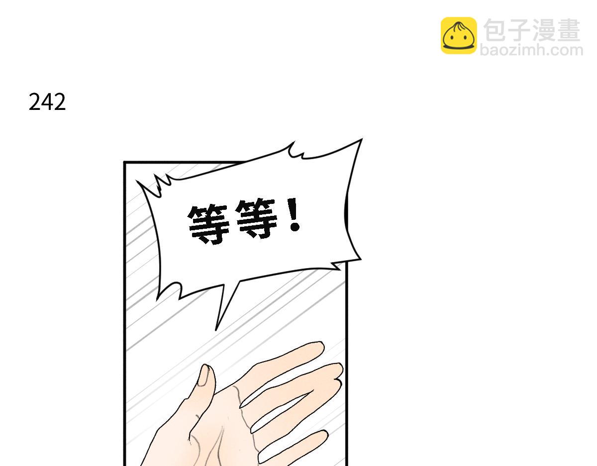 第87话 少年游。-第97话