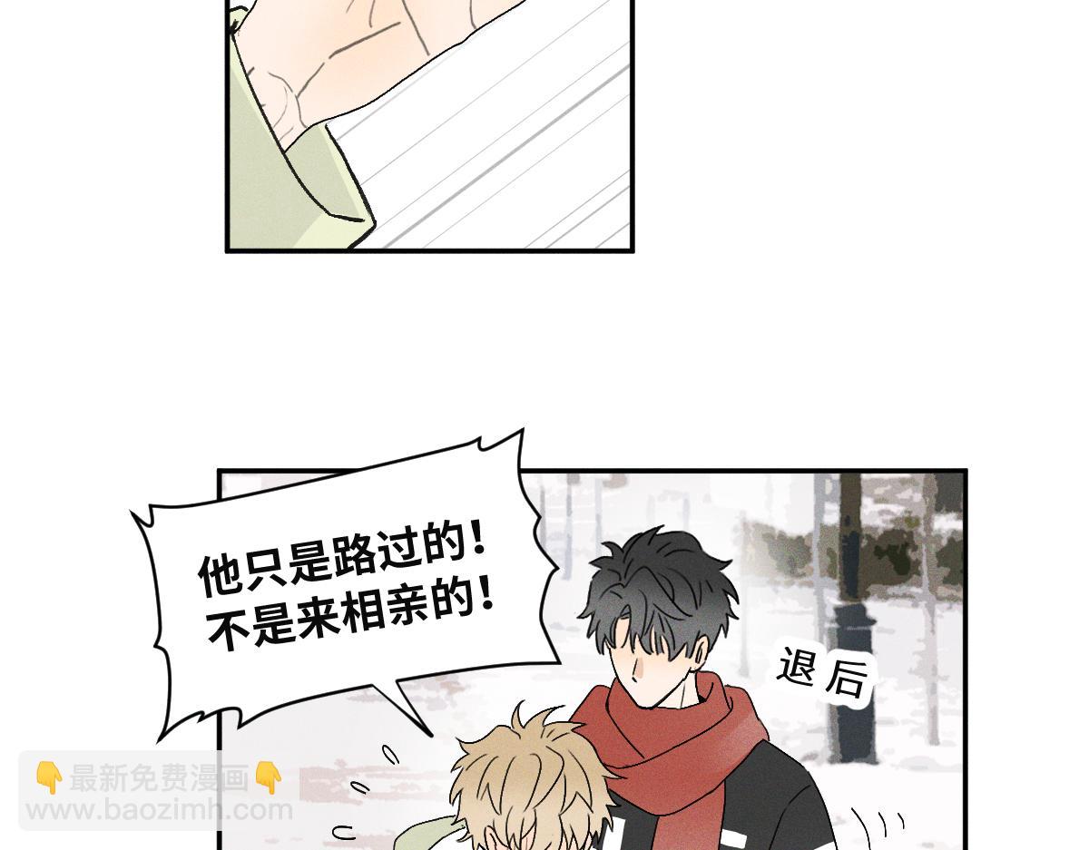 第87话 少年游。-第97话